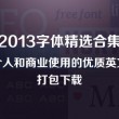 删除word最后一页空白页删不掉了