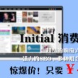 澳门2020年六下彩开奖结果100期开奖号码是多少号