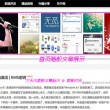 图片浏览网页的软件